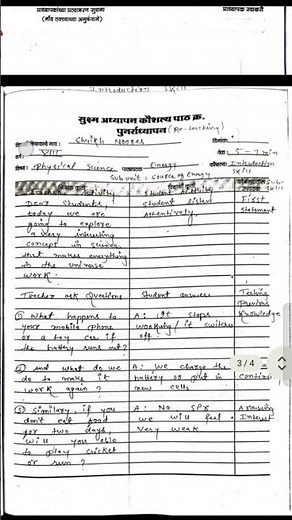 Physical Science Micro-Teaching: Introduction Skill Energy| B.Ed.Practice #microteaching #Reteach