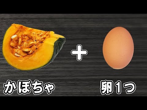 【かぼちゃの黄金焼き】焼くだけ簡単レシピ！冷めても美味しいおかずの作り方 冷蔵庫にあるもので節約料理/かぼちゃレシピ/作り置きレシピ【あさごはんチャンネル】
