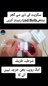 5.1K views · 81 reactions | How to Repair LED Bulb at Home Electrical Tricks.Electrical Tips #electrician #viralvideo #reelitfeelit #LED #ledbulbs #LEDBULB | Muzammaljamshaid | Facebook