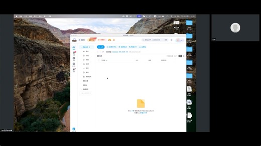 讨论了Fluent 网格加密和计算的问题。