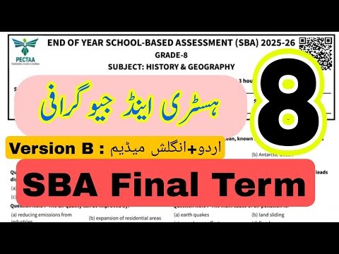 Grade 8 history and geography paper final term 2026 | تاریخ اور جغرافیہ | version B | school based |