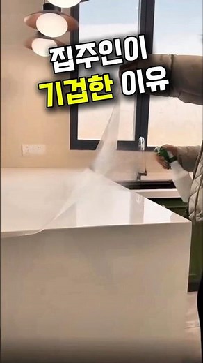 [Advertisement] Sink Protection Film | Non-adhesive Heat-resistant Sink Countertop Protection Sheet