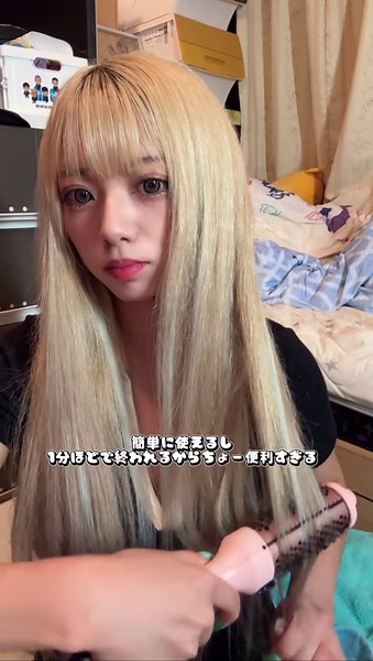 いいブラシタイプのアイロンを発見！