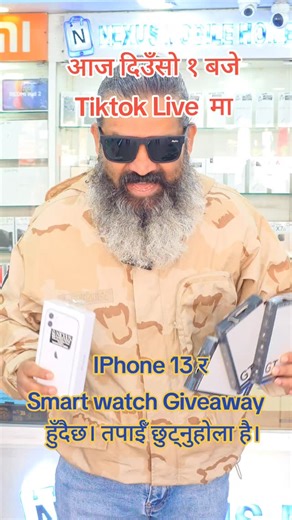 Nexus Mobile Home on Reels