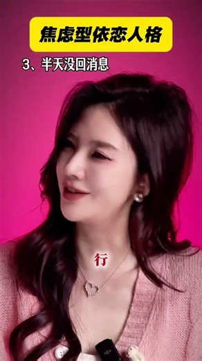 Unlock the Secrets: Understanding Secure vs. Anxious Attachment