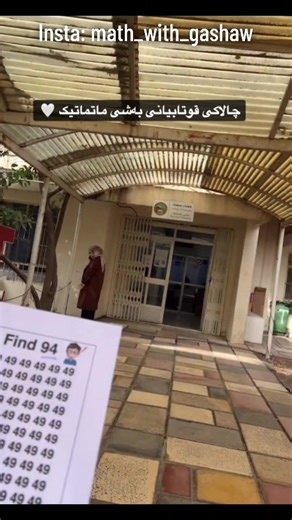 Exploring Fun Math Challenges with Gashaw