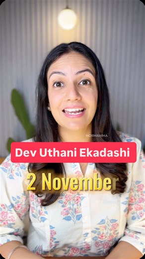 Mahima Mor on Instagram: "One Day Infinite Blessings ✨ Radhe Krishan 🙏✨ Mangalani Bhavantu 🪷 [Radhe Krishan, Krishna consciousness, Vishnu ji, dev uthani ekadashi, sanatan dharm, hindu dharm, sanatani, spiritual journey, divine guidance, tulsi vivah, kartik maas, yog nidra] #radhekrishna #krishnaconsciousness #devuthaniekadashi #vishnubhagwan #yognidra#kartikmaas#devuthaniekadashi2025#sanatn#mantra#hindu#tulsivivah#"