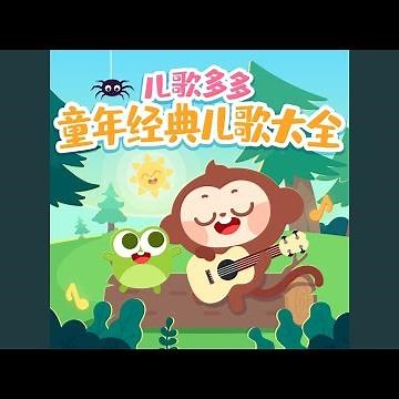 泥娃娃