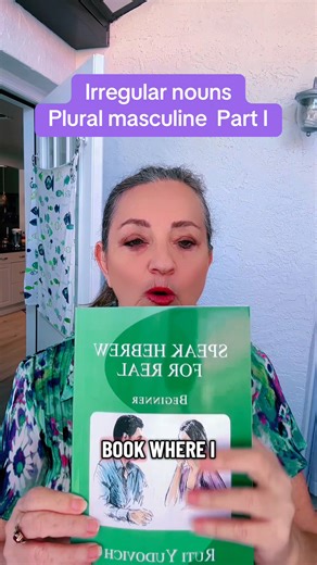 𝐈𝐑𝐑𝐄𝐆𝐔𝐋𝐀𝐑 𝐍𝐎𝐔𝐍𝐒 (𝐌𝐀𝐒𝐂𝐔𝐋𝐈𝐍𝐄 𝐏𝐋𝐔𝐑𝐀𝐋) Learn the irregular nouns exactly as you would learn a new word. Just drill using them. Drill them with the adjectives as in this example: Example: beautiful streets = רְחוֹבוֹת יָפִים. = reh-kho-vot ya-feem. REMEMBER: You determine the gender of a word by its SINGULAR form. 𝐀𝐥𝐥 𝐦𝐲 𝐇𝐞𝐛𝐫𝐞𝐰 𝐛𝐨𝐨𝐤𝐬 𝐚𝐫𝐞 𝐧𝐨𝐰 𝐢𝐧 𝐨𝐧𝐞 𝐬𝐩𝐨𝐭!�𝐓𝐚𝐤𝐞 𝐚 𝐥𝐨𝐨𝐤 👉 tr.ee/AmazonRuti #learnhebrew #speakherewbforreal #hebrewteacher