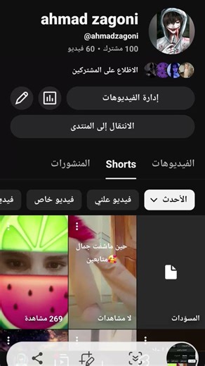 ١١ يناير ٢٠٢٦