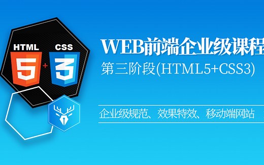 【小鹿线】HTML5-本地存储以及本地存储使用场景