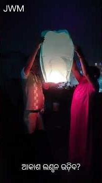 Sky Lantern FAIL or FLY? Watch till end! #diwali #fireworks #crackers