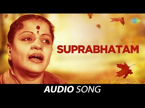 Suprabhatam | Audio Song | M S Subbulakshmi | Radha Vishwanathan | Carnatic | Classical Music