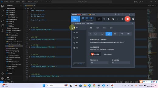 SSCT工具介绍（QT开发）