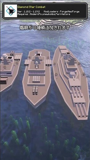 A man's romance. [MOD introduction] "Diamond Star Combat" #shorts #modintroduction #Minecraft