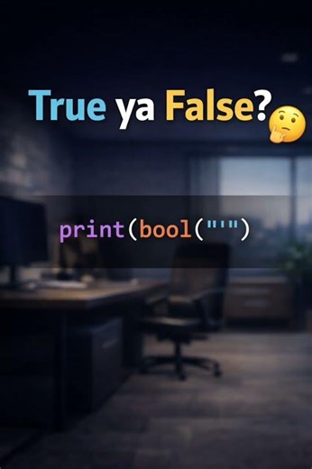 Python Quiz: bool("") True or False? 🤔 #PythonTips