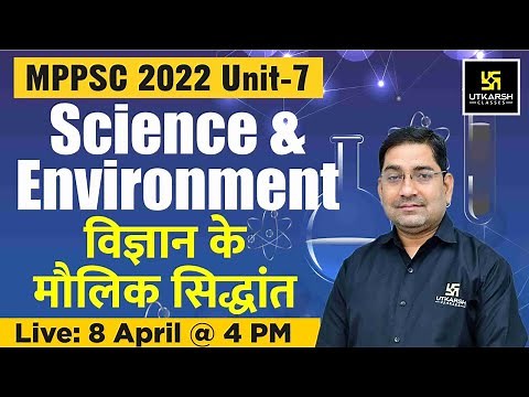 MPPCS | Science & Environment - Basic Principles Of Science #1 | For MP State Exams | By Prayag Sir