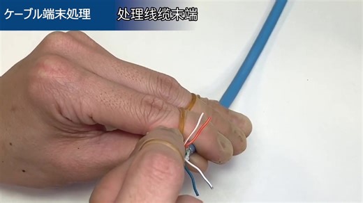 LF系列连接器结线教程：让专业变得简单