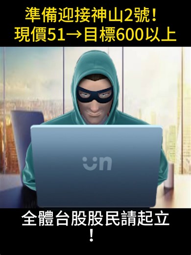 台股投资机会：错过再等十年！