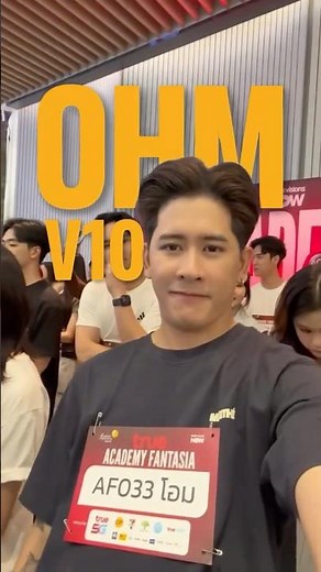 "ตอนแรกคิดว่าอาจจะเลิกร้องเพลงด้วยซ้ำ แต่ตอนนี้เวลาพิสูจน์แล้วครับ ว่าผมอยากจะเป็นศิลปินให้ได้"