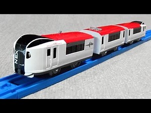 プラレール 成田エクスプレス （E259系）- Takaratomy Plarail