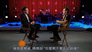 【字幕】Harry Styles on the origin of One Direction 2017.10