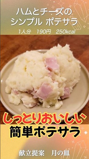 A Must-Have for Your Table: Easy, Creamy, and Smooth Potato Salad