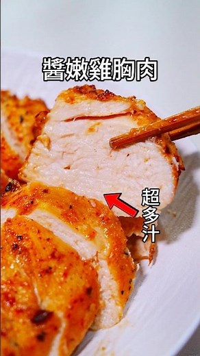 Foolproof, Juicy Chicken Breast That’s Never Dry! #ChickenBreast #ChickenRecipes