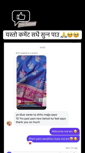 Choose Me (@choosemewomenchoice)’s videos with original sound - Choose Me