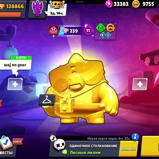 До конца ХАХАХАХА #brawlstars | brawl stars