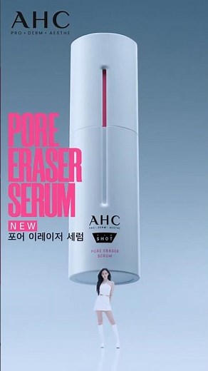 AHC | 다크모공 클리어 NEW 프로샷 포어 이레이저 세럼
