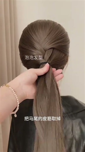 #StylishAndYouthful #Ponytail #HairstyleTutorial #SimpleAndBeautifulHairstyle