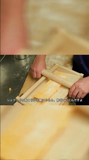 プロに教わるキタッラのコツ【合羽橋調理道具店 キッチンワールドTDI】