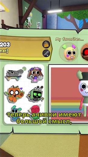 ЭТО ЛУЧШАЯ ОБНОВА В МИРЕ ДЕНДИ #dandysworld #roblox #gaming #роблокс #games #мирденди