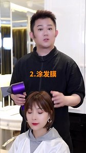 护发素和发膜的正确用法，你用对了吗？@抖音小助手