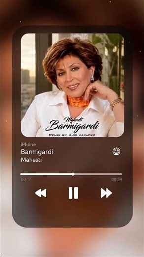 برمیگردی با صدای مهستی - عاشقانه هوش مصنوعی | Barmigardi