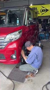 日産デイズルークスのタイヤ交換 #タイヤのひび割れ #劣化したタイヤ #タイヤ交換 #大阪府寝屋川市 #京阪タイヤ #バースト注意 #トラック123 #日産デイズルークス