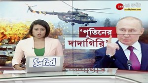 409K views · 2.8K reactions | Ukraine - Russia Latest News Updates:...