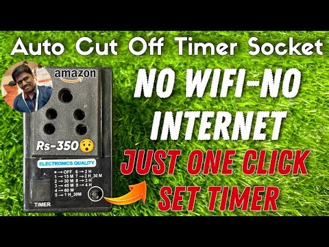 socket timer switch on/ off| timer electrical switch| light timer switch how to set| plug connection