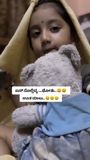 Prathap Gowda on Instagram: "#instagram #instagood #instalike #dailyreels"