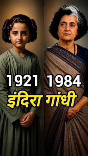 🇮🇳 Iron Lady of India 😮 | Indira Gandhi Transformation From Childhood to PM #shorts #indiragandhi