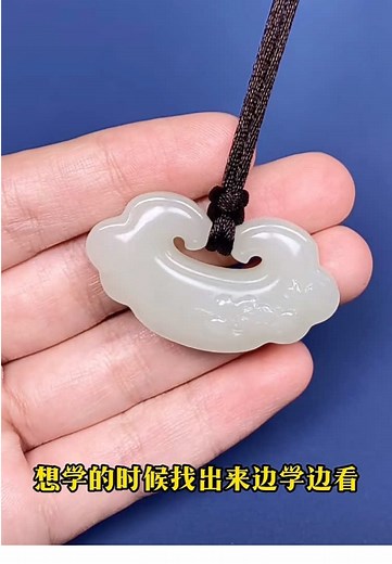 想学的时候找出来边学边看 When you want to learn, find it and watch it while learning. #缅甸翡翠 #jadeseller #jadeart #fyp #Vira