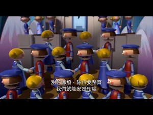 Shrek (2001) - Welcome To Duloc! (Taiwanese Mandarin)