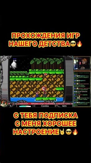 Contra #nes #retrogames #ps1 #sega #retrogaming #retro #snes