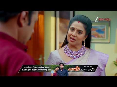 Chembarathy | Ep - 111 | Mar 15, 2026 | Best Scene 1 | Zee Keralam