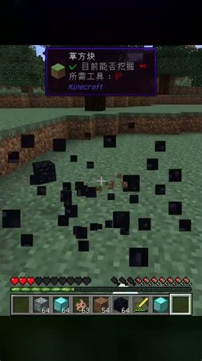 How can Steve mine obsidian? You can succeed even without a diamond pickaxe! You'll understand af...