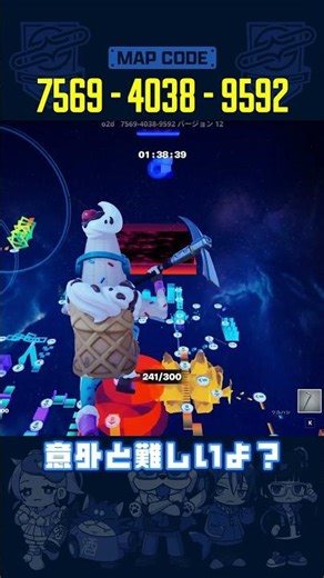 よろしくたのむぞ～ #O2D #fortnite #uefn #フォートナイト #アスレチック #パルクール