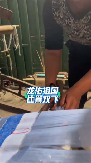 The ceremony of the century-old weaving machine under the pure handcrafted intangible