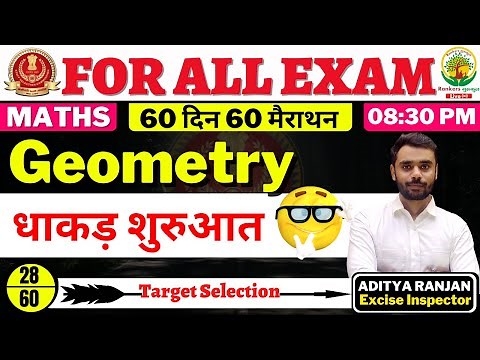 Day 28 || SSC CGL CHSL 2021 || Geometry || 60 दिन 60 मैराथन || By Aditya Ranjan Sir ||