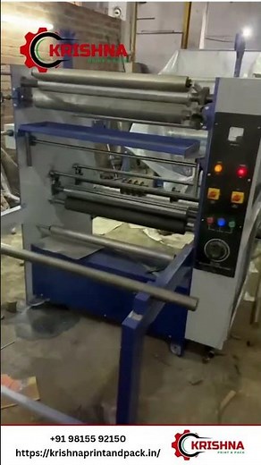 Vertical Type Corrugation Machine |How Corrugated Sheets Are Made |Krishna Print & Pack Factory 2025